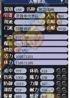 《梦幻西游无双版大R地府战力宝宝搭配攻略》（地府BOSS无敌）