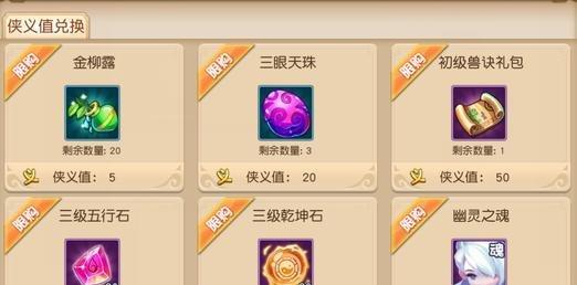 《梦幻西游无双版宝宝打书指南》(以辅助技能为核心)
