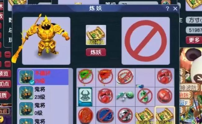 梦幻西游无双版鬼将打书搭配技巧（打造强力鬼将阵容）