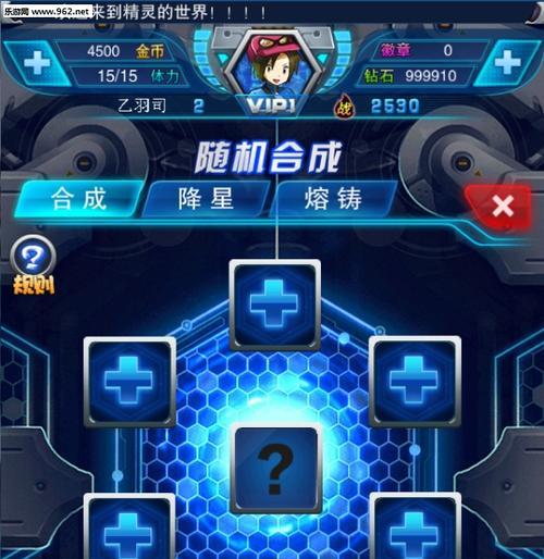 《以愚公移山3合成道具技巧大揭秘》（解锁游戏中的合成道具）