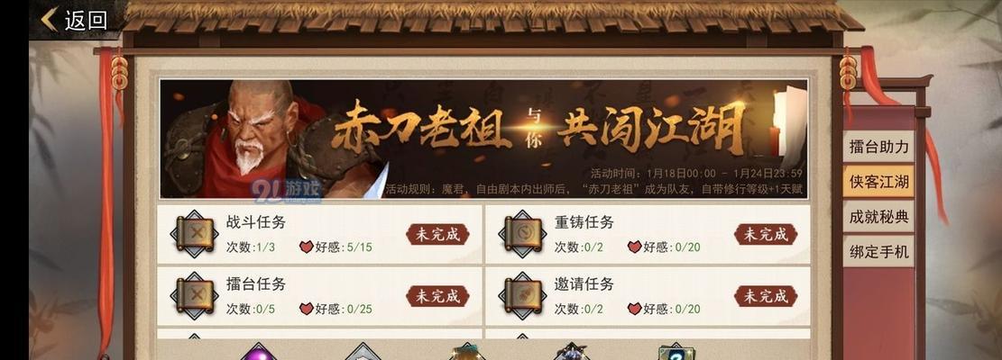 侠客冒险天赋升级攻略（解锁无限潜力）