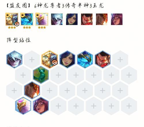云顶之弈S7棋子技能最新一览（全面了解S7版本的云顶之弈棋子技能及其变化）