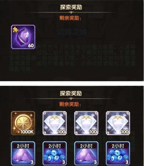 《剑与远征英雄》品质稀有度等级技能一览（了解如何培养英雄的品质、稀有度、等级和技能）