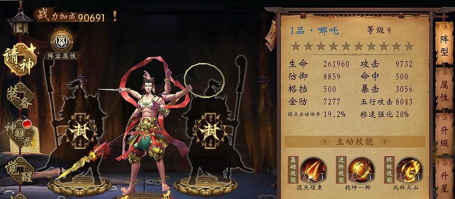 镇魔曲手游BOSS打法解析(探索游戏世界)