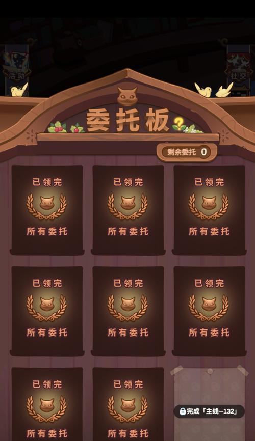2024最全以诺弗兰物语配方攻略（全面解析以诺弗兰物语配方大全）
