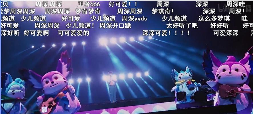 2024王者荣耀共创之夜明星阵容一览