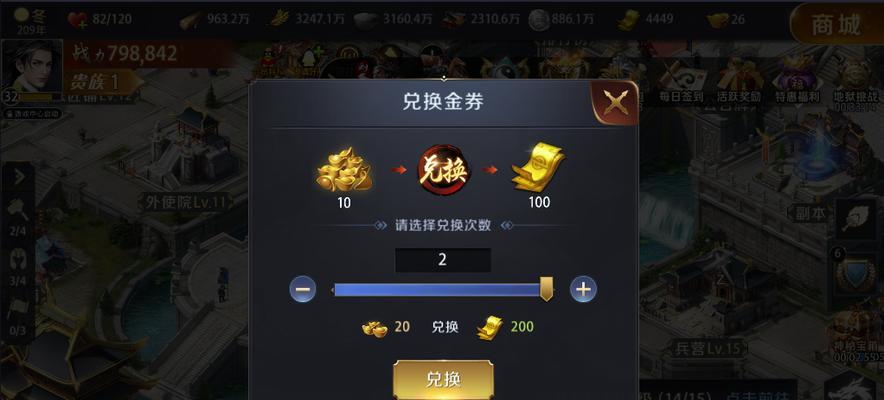 真龙霸业（探索虎骑的力量与技能）