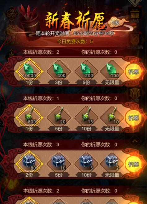 《地下城堡3魂之诗》关闭魔晶反应顺序一览（快速掌握魔晶反应关闭顺序）