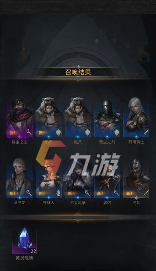 《地下城堡3魂之诗》关闭魔晶反应顺序一览（快速掌握魔晶反应关闭顺序）