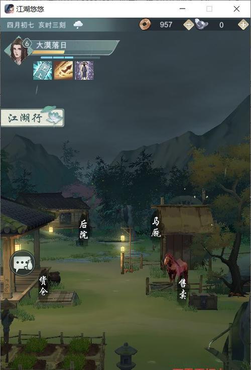 江湖悠悠藏酒，游戏中的神奇之物（探索江湖悠悠藏酒的各种神奇效果与用途）