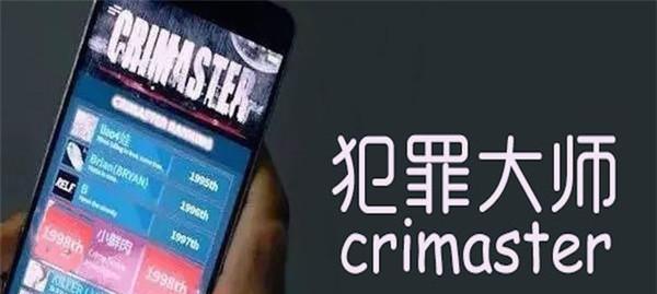 揭秘犯罪大师赫兹酒店死亡案的真凶（谁是赫兹酒店死亡案的幕后黑手）