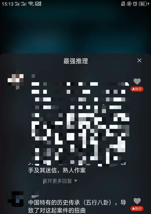 揭秘犯罪大师赫兹酒店死亡案的真凶（谁是赫兹酒店死亡案的幕后黑手）