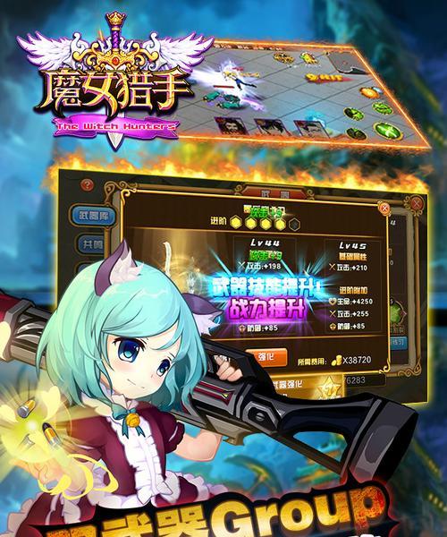 《纯白魔女上位职业解锁条件一览》（了解纯白魔女上位职业解锁所需条件）