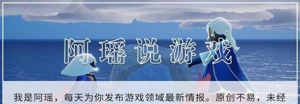 光遇2024中秋篝火时间揭晓（游戏活动火热进行中）