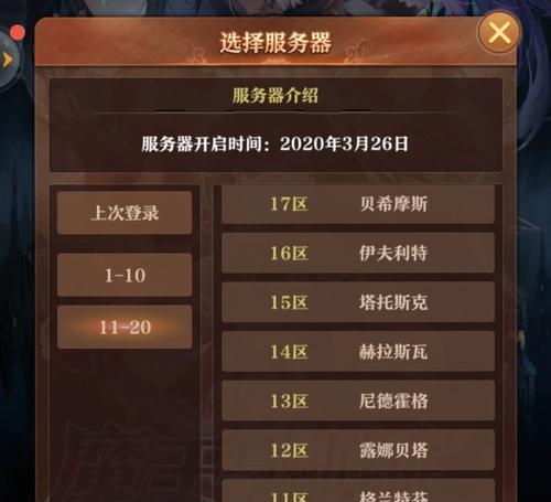 《魔王与神锤新手快速上手玩法指南》（游戏攻略）
