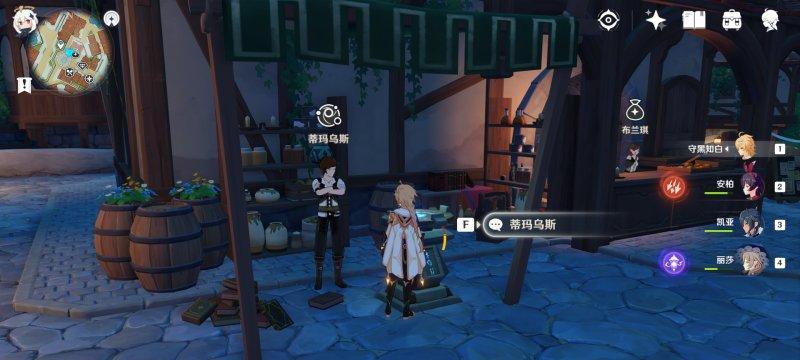 探索文明重启（游戏中如何合成钢梯）