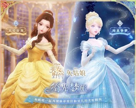 奇迹暖暖街头美味时装（展现独特魅力）