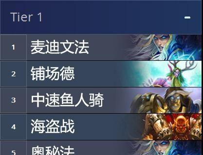 孤岛先锋天梯冲分技巧（天梯冲分技巧详解）