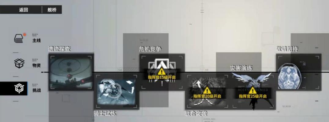 终末阵线菲莉丝培养攻略（打造无敌角色）
