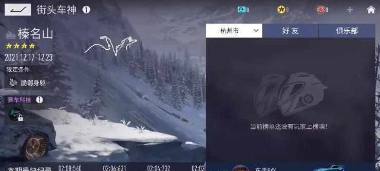 《王牌竞速新图宝箱钥匙用途详解》（探索竞速世界）