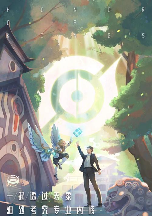 王者荣耀英雄重塑共创计划（重温三国）