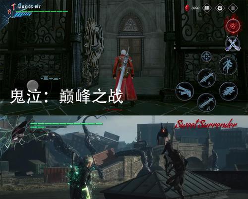 《鬼泣巅峰之战SS评价打法攻略》（一探鬼泣巅峰之战SS评价）