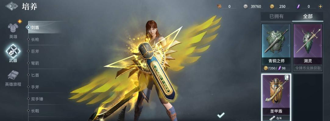猎手之王（猎手之王游戏中的武器选择与战略决策）