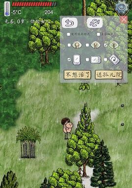 探秘华夏人生孤儿院（揭开华夏人生孤儿院神秘面纱）