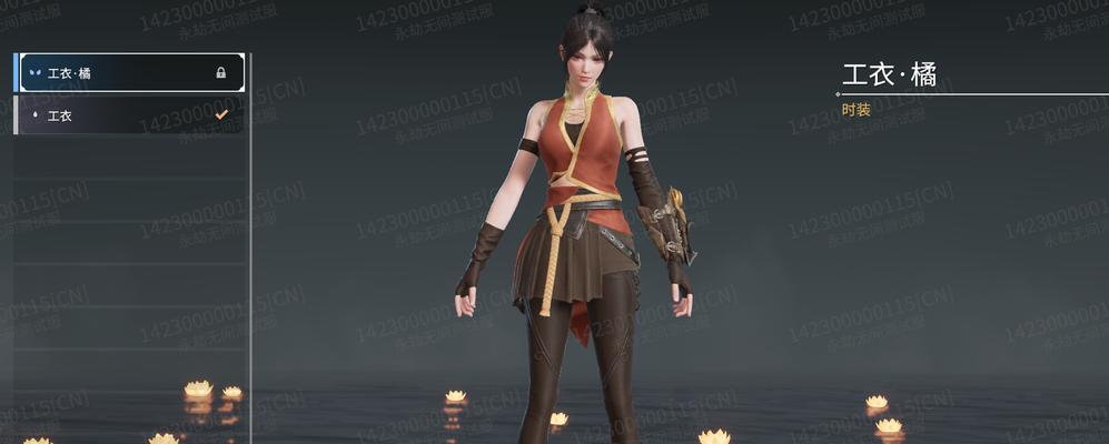 永劫无间沈妙活动兑换码（通过兑换码）