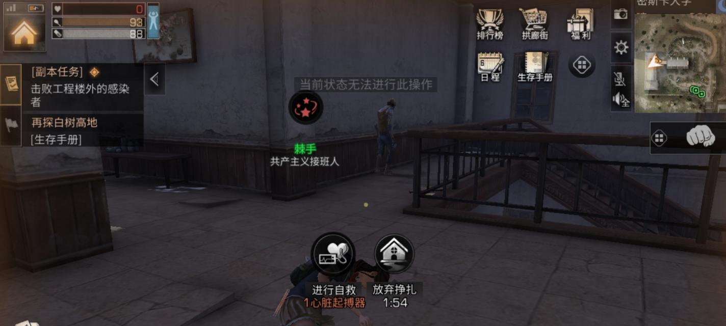 《明日之后传奇宝箱获得攻略》（掌握攻略）