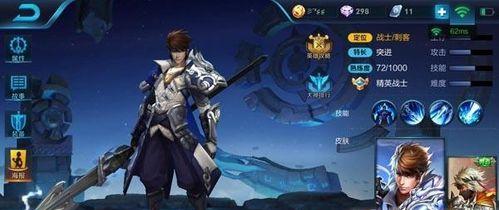 真龙霸业赵云技能属性解析（打造无敌战神）