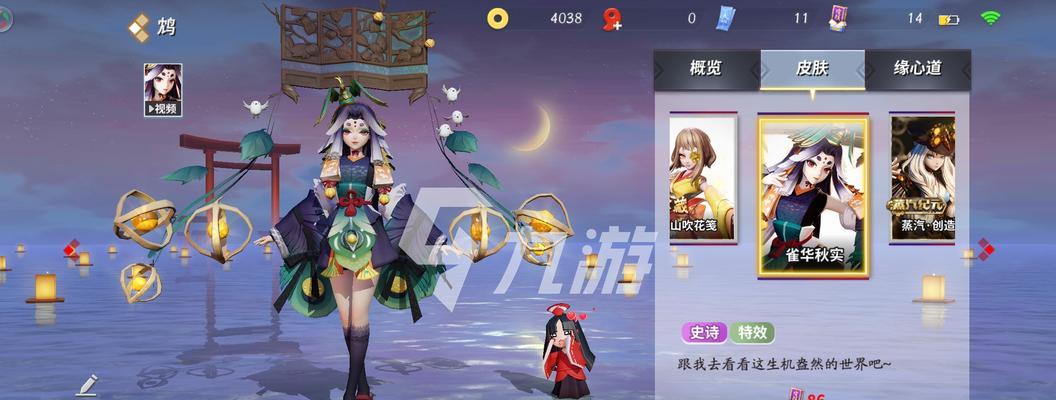 《决战平安京》辅助祝类式神最强出装攻略（打造无敌辅助祝类）