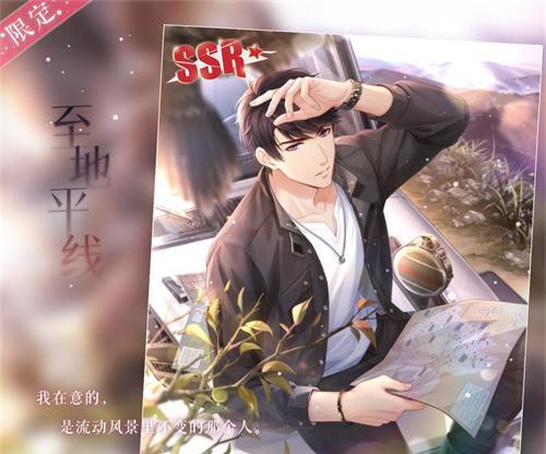 《以恋与制作人》精英关卡1-3攻略（详解精英1-3的通关技巧）