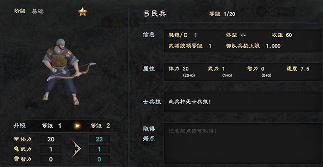 王朝兵种阵容搭配详解（兵种搭配的关键要素及王朝兵种阵容搭配指南）