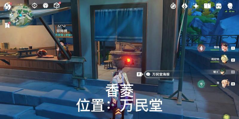 《原神24版本主线彩蛋触发攻略》（探索游戏世界）