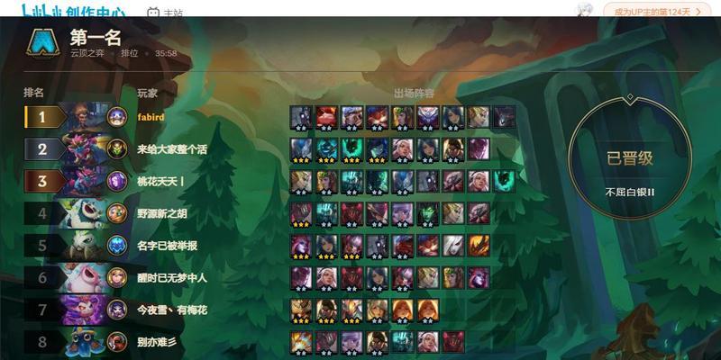 探秘云顶之弈26回合龙蛋的破解策略（云顶之弈26回合龙蛋的打法及关键技巧）