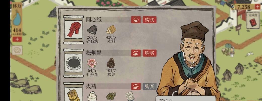 江南百景图琉璃塔（玩转江南百景图）