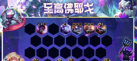 云顶之弈潘朵拉装备玩法攻略（云顶之弈潘朵拉装备选择及升级技巧）