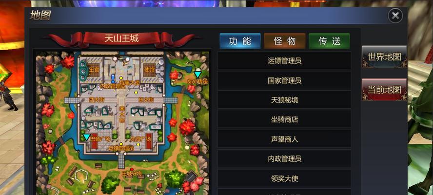 《畅玩成吉思汗手机版出国任务，探索全球风情》（详解成吉思汗手机版出国任务的玩法及关键步骤）
