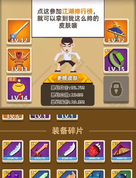 《探索游戏世界中功夫特牛饰品装备的获得途径》（发掘你的绝世武器）