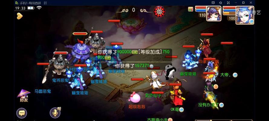 《梦幻西游三维版捉鬼攻略》（轻松掌握捉鬼技巧）