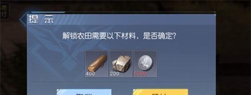 《如何在游戏中获得堆叠大陆钥匙》（探索游戏世界）