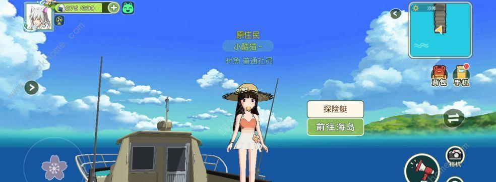 《以小森生活流星许愿活动攻略》（解锁流星许愿的最佳策略）