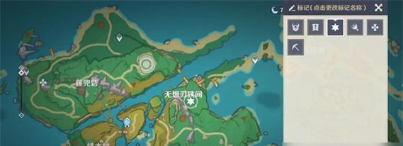 原神稻妻地灵龛之钥攻略（开启地灵龛之门）