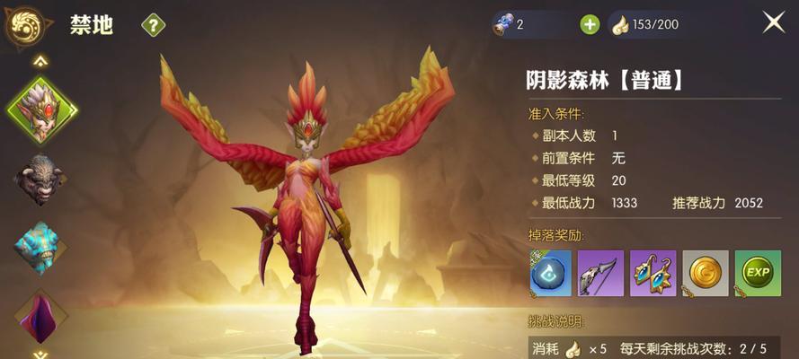 龙之谷2手游战力提升途径一览（掌握这些关键玩法）