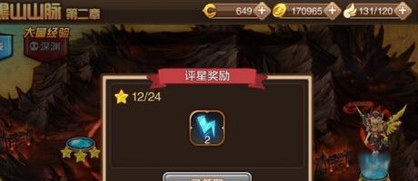 龙之谷2手游战力提升途径一览（掌握这些关键玩法）