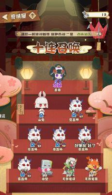 如何获取阴阳师妖怪屋测试资格（探索妖怪世界）