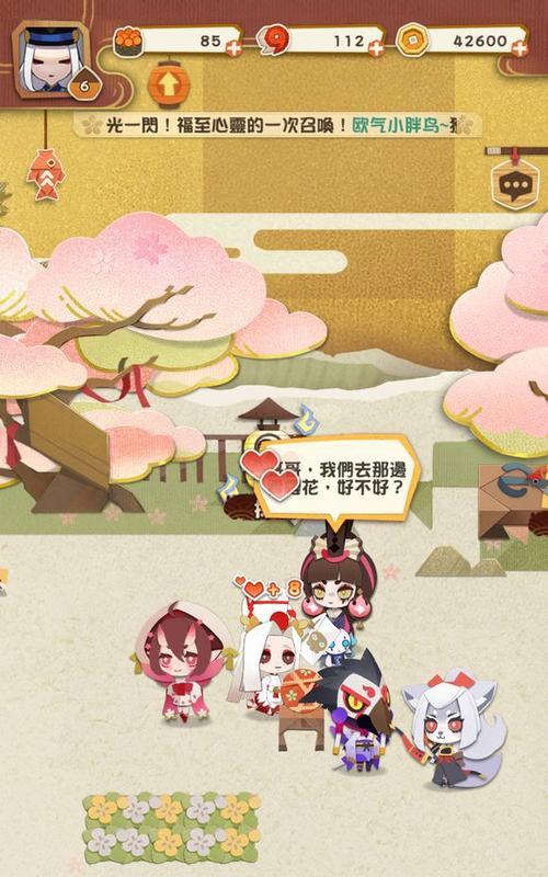 如何获取阴阳师妖怪屋测试资格（探索妖怪世界）