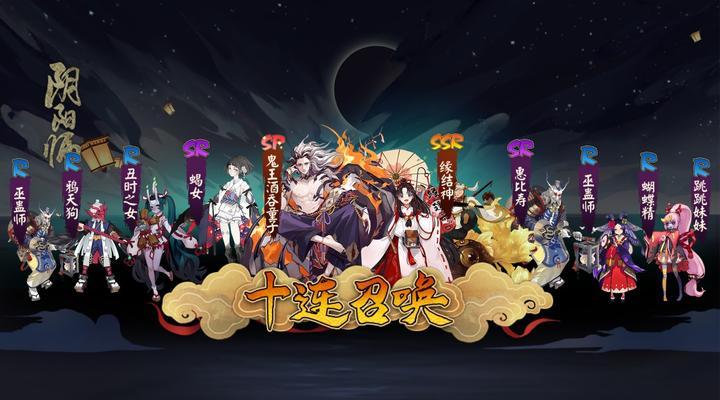 阴阳师召唤愿礼是否值得购买（深入分析游戏中的召唤愿礼套餐）