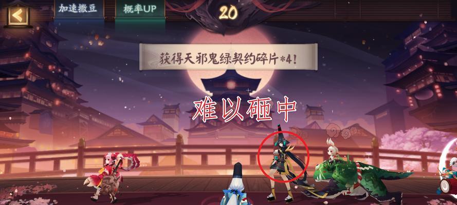 阴阳师召唤愿礼是否值得购买（深入分析游戏中的召唤愿礼套餐）